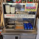 복산동-4 | [울산/복산동] 울산 중구 점심특선으로 먹기 좋은 쭈꾸미볶음 맛집 '종로쭈꾸미'