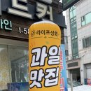 미래애드컴 - 중구 대봉로43안길 50-15 | 미래애드컴