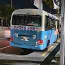대명교통(마을버스) 이미지