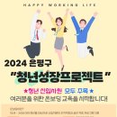 프로젝트온 이미지