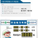 (주)아하식품 이미지
