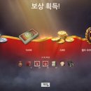 WOT2.0 업데이트 이미지