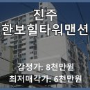 하대동143 이미지