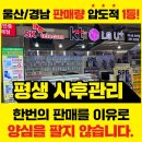 신천문구