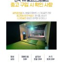수영스크린골프 이미지