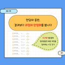 케이투수학초등학원