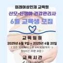 미래여성인재교육원 네이버블로그