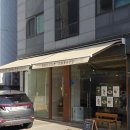 빵댕이 | [천호카페] 오뜨르베이커리 | 천호빵집, 유튜버 빵딘님, 빵댕이 내돈내산 후기