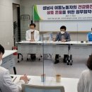 경기지역대리운전 노동조합 이미지