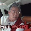 무용담 이미지