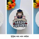 기쁜 유치원 이미지