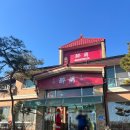 제천 직장인 단골 중국집 찐맛집 ‘취란’ / 내돈내산