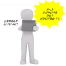 건우전자