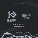 이솔스토어 이미지