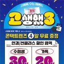 밝은빛안경 이미지