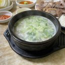 매운곰탕 이미지