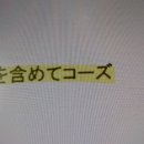 7월 13일 여름특강 프린트물 2페이지 コーズ라고 나와있어요 이미지