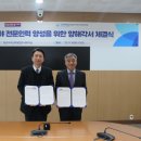 ㈜제일자원 이미지