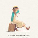 상대아이파크시티공인중개사사무소 이미지