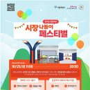 쌍문시장 이미지
