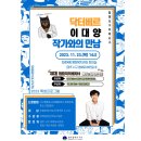 화정4동작은도서관 이미지