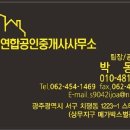 도미노피자금남로점 이미지