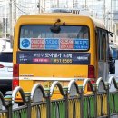 은현교통 이미지