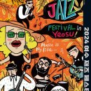 웅천친수공원 이미지