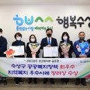한국지역복지정책연구회
