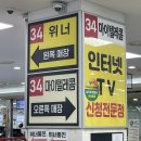 신도림 테크노마트 핸드폰 아이폰16 내돈내산 구매 후기(feat. 매장 영업시간, 주차)