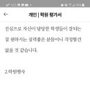 셀파에듀학원