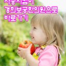 경희보궁한의원 이미지