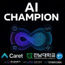 캐럿 - 전주시 완산구 홍산로 246 | 캐럿