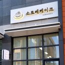 별내간판 이미지
