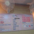 족발클라쓰
