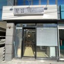 꽃집백사장