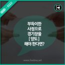 부산 김해 양산 풋살 !!! 하시는분 클릭클릭 이미지