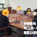 범천2동주민센터 이미지