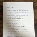 맨즈비살롱 네이버블로그