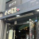 순정닭발 - 서구 월평로 96 | 전주 전북대맛집 국물닭발 찐 맛집 "순정닭발 전북대점" 솔직 후기
