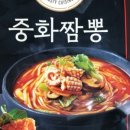 고메 익스프레스 이미지