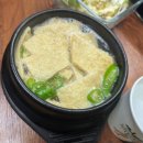 83왕소금구이본점