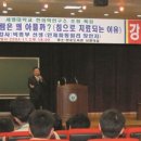 종부테라피