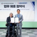 척수장애인협회대구협회 이미지