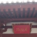 연화탕 이미지