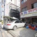 참숯석쇠구이 이미지