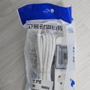 대성 고용량 멀티탭 누전 차단 3구 DA-02 후기