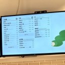 빙동댕 상남점