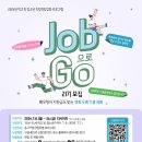 [모집공고]학교밖청소년작업장 허니비 21기(~7.26)