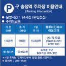 블루라인타워 이미지